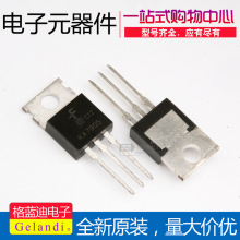 KA7905 FSC 1.5A/5V ���˷�����7905 ��оƬ��� ȫ��ͯ��Ʒ ֱ��