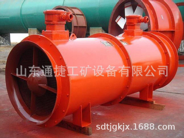 KCS矿用湿式除尘风机KCS-120 220D KCS225D 480D矿用湿式除尘风机