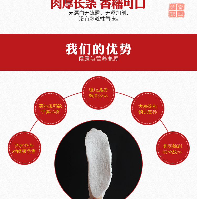 Chinese Yam Powder Huai Shan Yao Powder 500g Dried Dioscorea Opposita Root Powder for Cooking and Herbal Use quality and texture