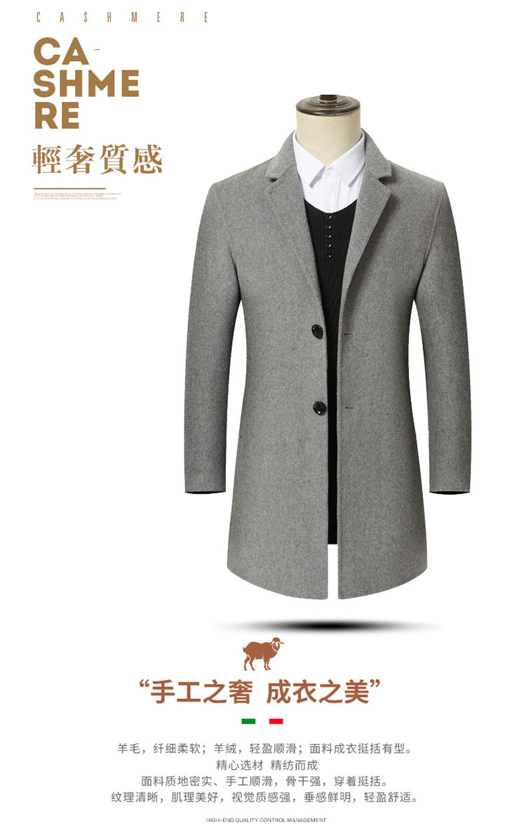 Manteau homme en Laine - Ref 3419328 Image 18