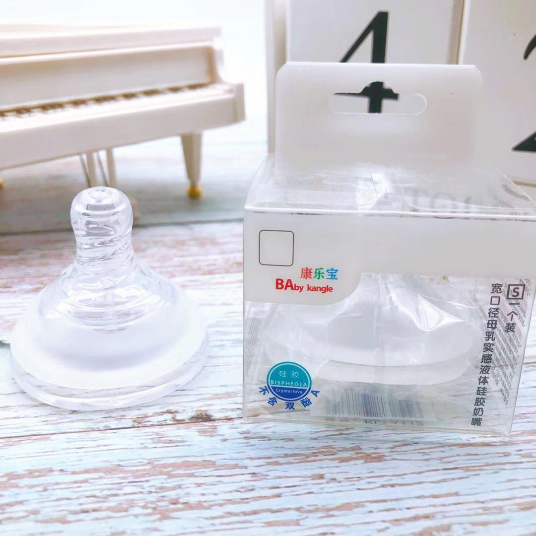 母婴产品独立包装宽口径奶嘴双层护唇奶嘴婴儿奶瓶奶嘴硅胶奶嘴