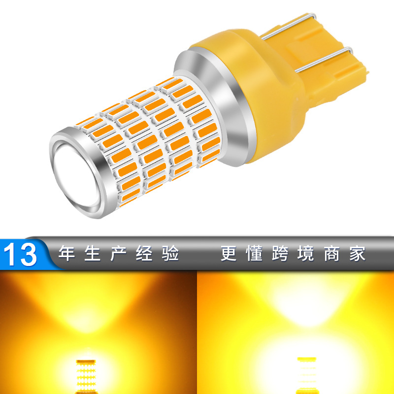 跨境新款 led刹车灯 7443 4014 72smd汽车后尾灯 t20倒车灯泡白黄