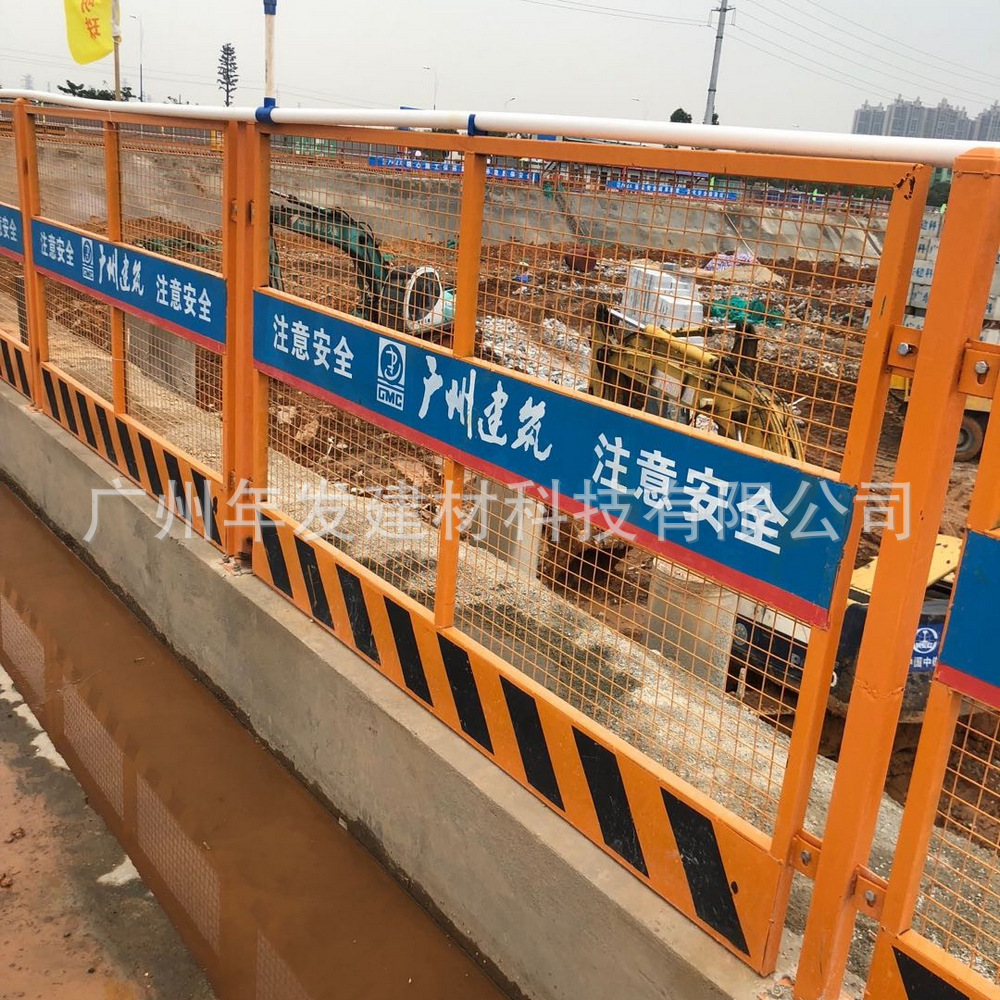 中铁十六局专用定型化泥浆池沟槽工地楼层临边防护基坑临时护栏