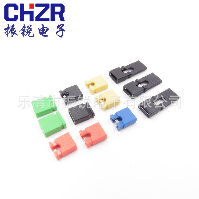 2.54mm短路帽 黑色跳线帽 开口闭口排针帽短路块连接器加长红黑色