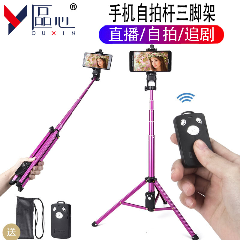 Stick selfie en Alliage d aluminium - Ref 3387185 Image 1