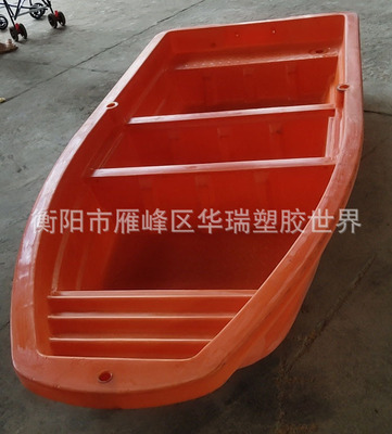 工厂直销加厚型3.6米塑料渔船养殖船3.6米宽体塑胶船塑料船|ms