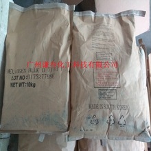 ԭ�b��Ʒ ��˹����Ϲ���͸�tK4035BASF����͸�t2B