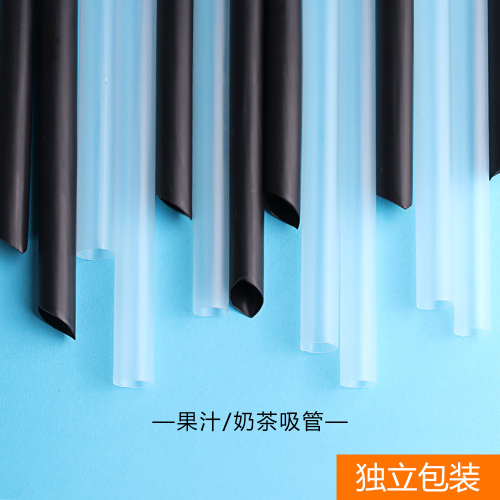 disposable straw Independent packing Single tea with milk straw fruit juice Drinks straw transparent black customized straw