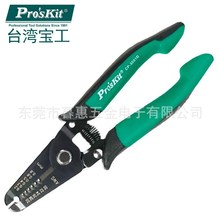 ̨������Pro'skit CP-3001D�pɫ��ӄ����Q0.2-0.8mm�Q��CP-3002D