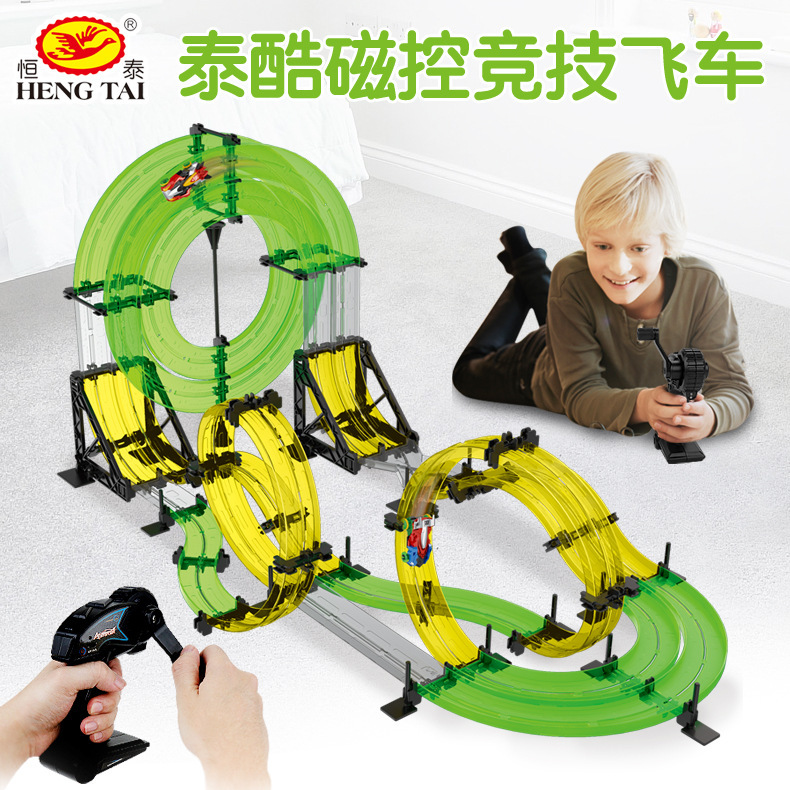 儿童遥控玩具车电动轨道车竞技大型轨道赛车男孩汽车玩具HT-665|ms