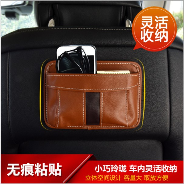 多功能车载手机储物盒粘贴式皮革挂袋车载置物袋座椅悬挂式收纳袋|ms