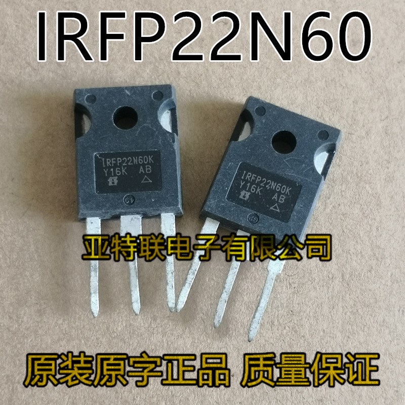 IRFP22N60K 原装原字进口拆机 MOS场效应管 TO-247 测试好保质量