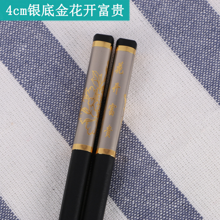 4cm银底金花开富贵