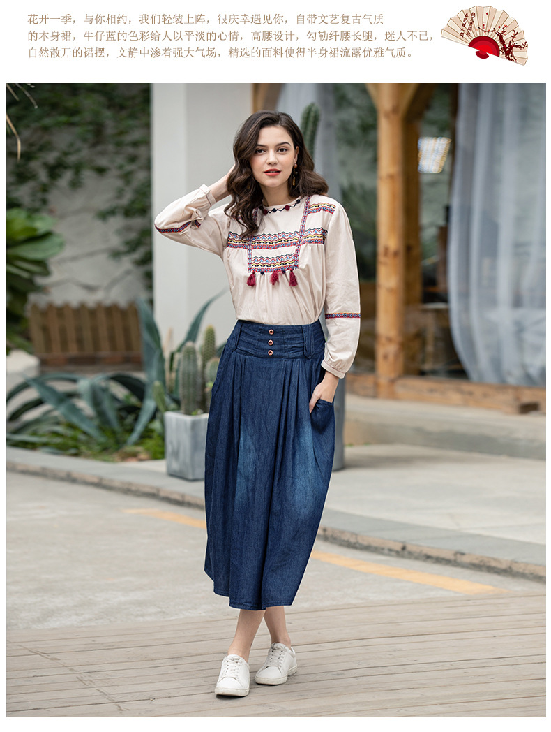 Fall High Waist Pleated Long Denim Skirt NSDT9089