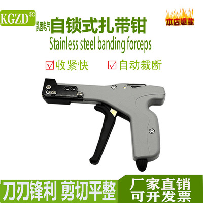 凯固厂家供应不锈钢扎带钳/扎带剪/收紧裁断捆扎五金工具打包机