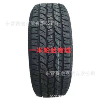 Off-road şinlər Tire LT265/65R17 Jiangling