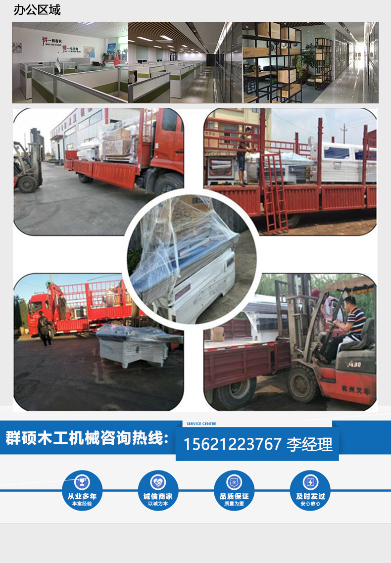 详情页PSD1_11.jpg