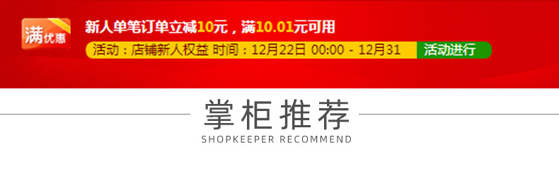 详情关联营销.jpg