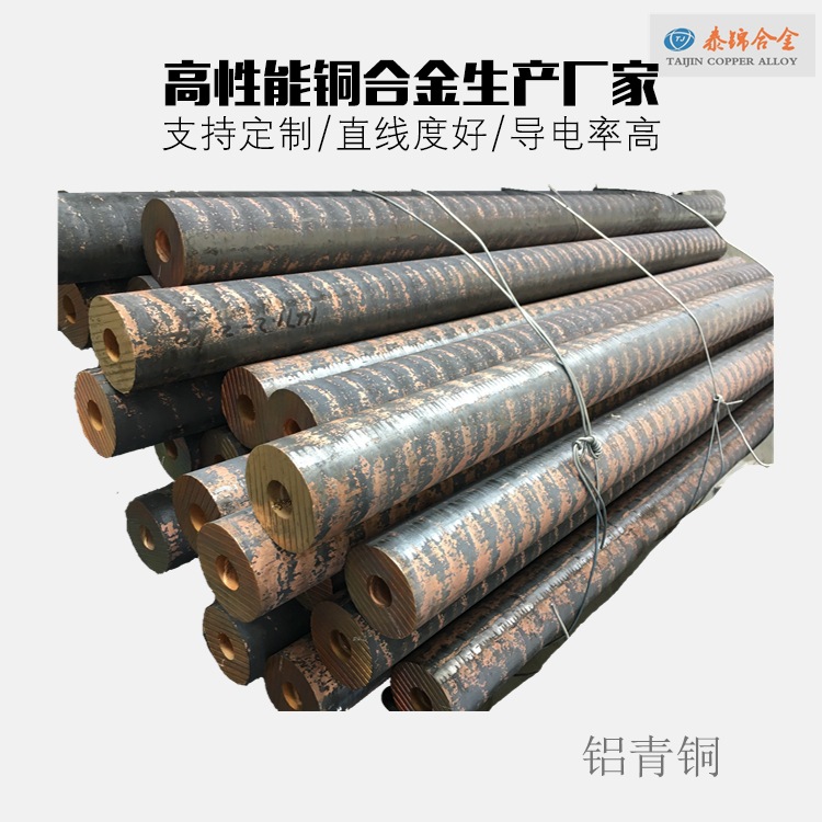 铝青铜 QAL9-2 QAL9-4 QAL10-3 C95400 铝青铜棒 铝青铜套