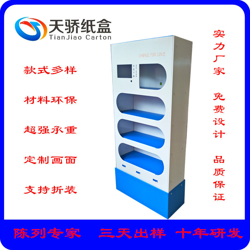 IMG20190529092317_副本