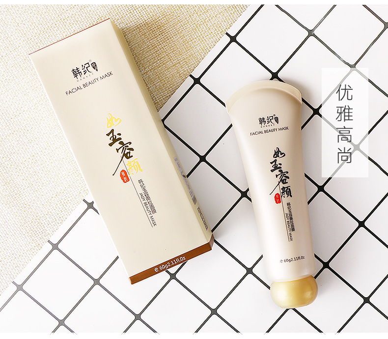 如玉容颜详情页2_10