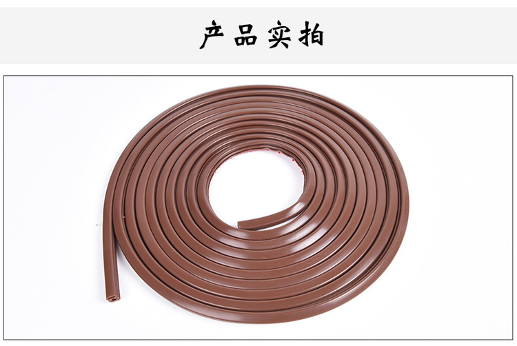 Anti-theft door sealing strip I-shaped door frame door seam strip edge sealing strip self-adhesive sound insulation leak-proof wind thermal adhesive strip