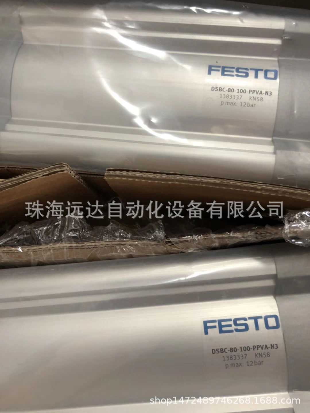 供应费斯托气缸DSBC-80-100-PPVA-N3