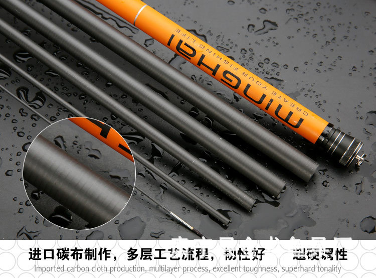 壹品龙纹鲤手竿详情03.jpg?x-oss-process=image/format,png