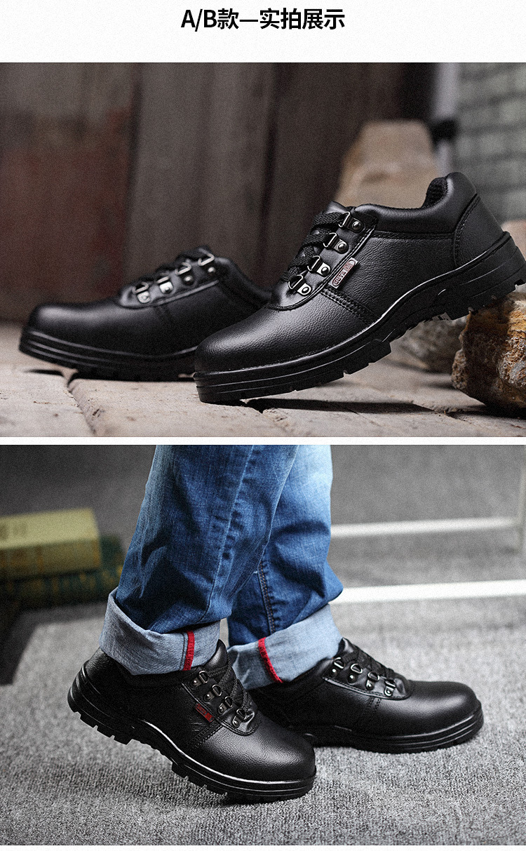 Chaussures de sécurité - Dégâts de perçage - Ref 3405199 Image 20