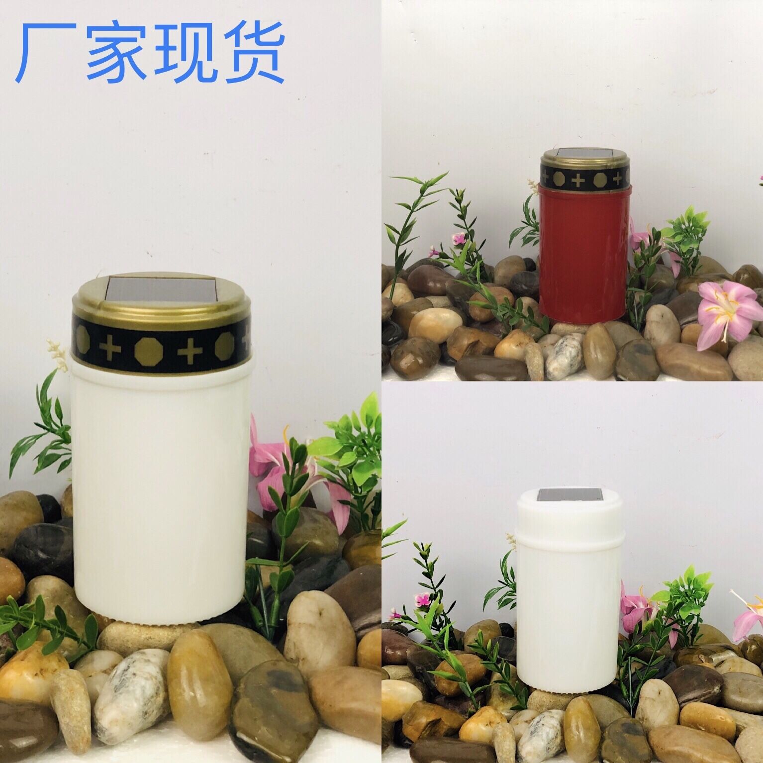 源头工厂 太阳能蜡烛灯 LED墓地灯中教家居装饰摆设小礼品插地灯