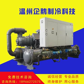 冷冻机;冷水机;其他制冷设备