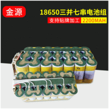 18650���K�ߴ�늳ؽM늄�܇�늳ؽM ̫���·���ɳ�늄���늳�