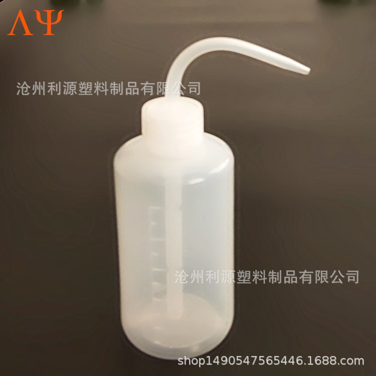 现货 250ml 植物挤压式洒水壶 尖嘴壶 弯嘴塑料壶  250毫升塑料壶