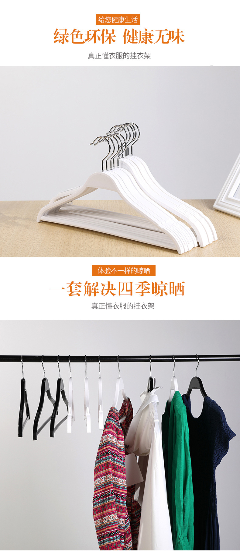 衣架详情_03.jpg