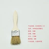 Pure bristle+clear water poplar handle; 633#ordinary pork hair 1.5 inches (no bag); bristle