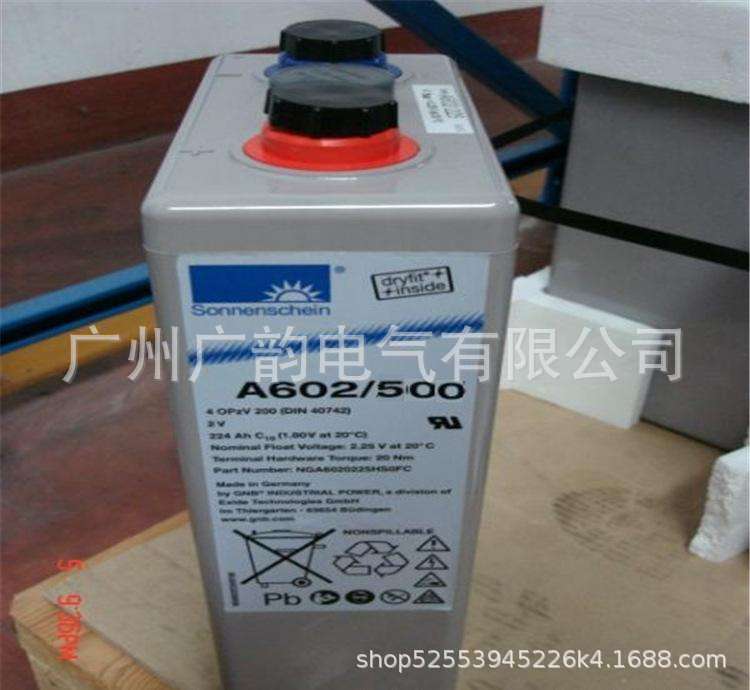 代理德国阳光A602/280 管状胶体 2v280ah阳光蓄电池厂家报价