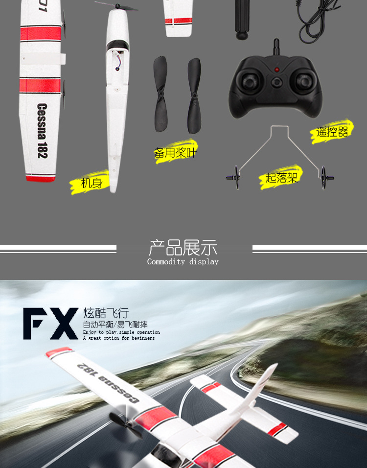 FX801详情页_03.jpg