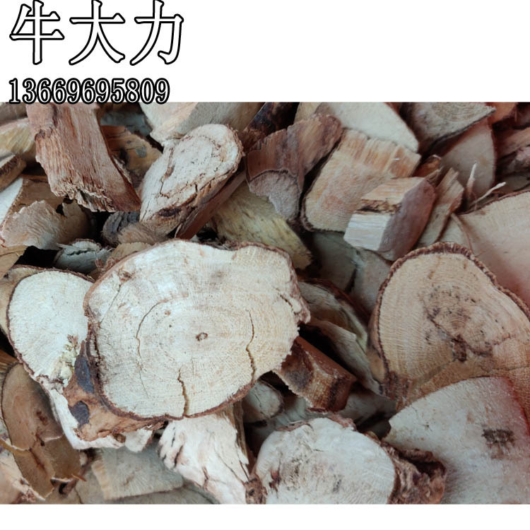 牛大力  山莲藕 倒吊金钟猪脚笠 金钟根 大力薯阳枝 无硫磺批发