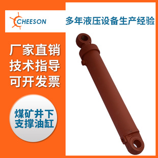�S��ֱ�N ú�V����֧���͸� ú�VҺ��֧����� �����͸�