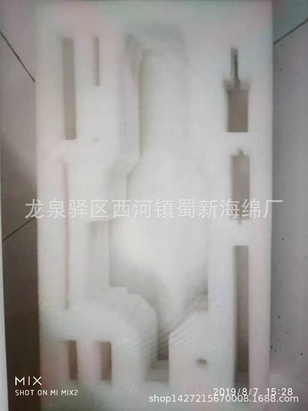 厂家直销珍珠棉成型异形瓶子防震包装海绵泡沫/珍珠棉快递包装