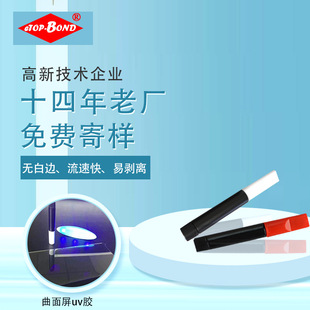 TB-8302ϵ��UV�z̫��z ���⾀ �֙C3D���沣�� UV�oӰ�z