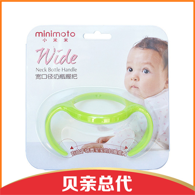 minimoto 奶瓶握把 (宽口径 标准口径)  母婴用品 YA0492G/YA049