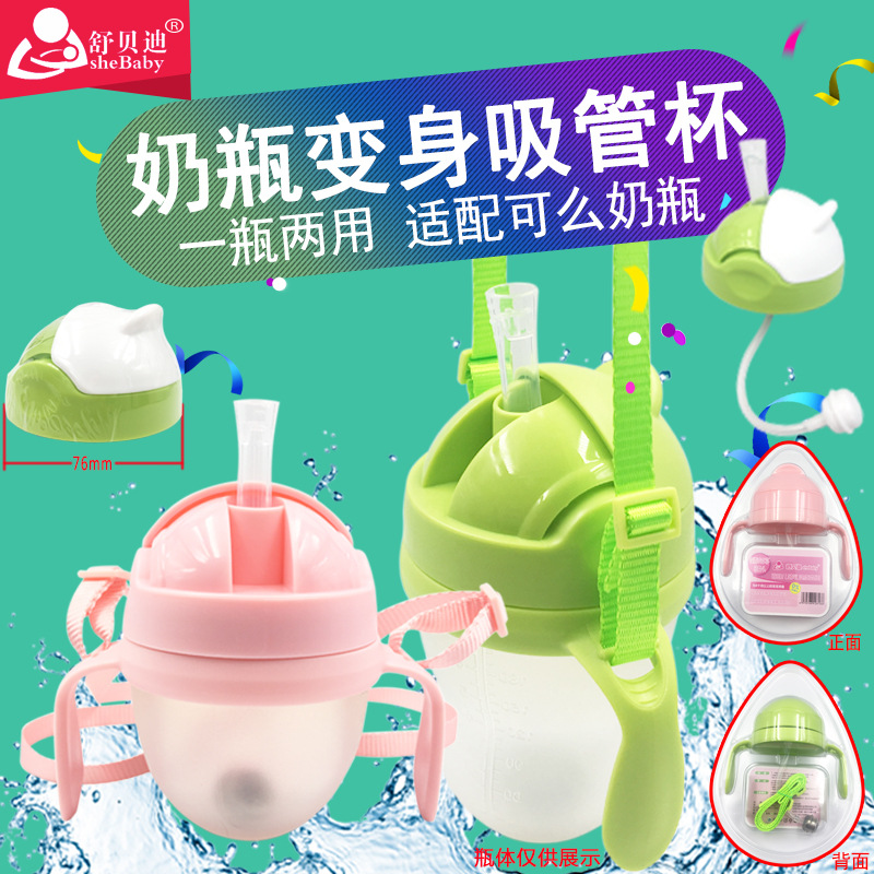 可么吸管杯头主图.11