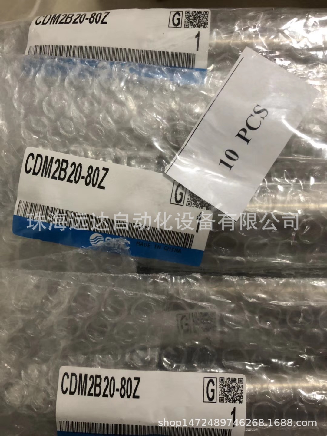 供应SMC气缸CDM2B20-80Z