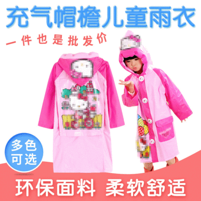 儿童充气帽檐卡通雨衣 带书包位学生雨披 创意户外雨衣定制印LOGO|ru