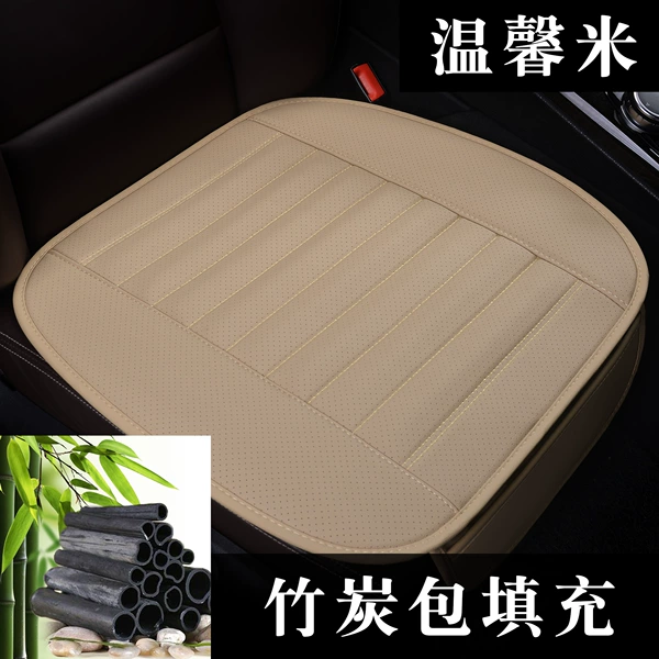 Bamboo charcoal wear-resistant leather warm rice