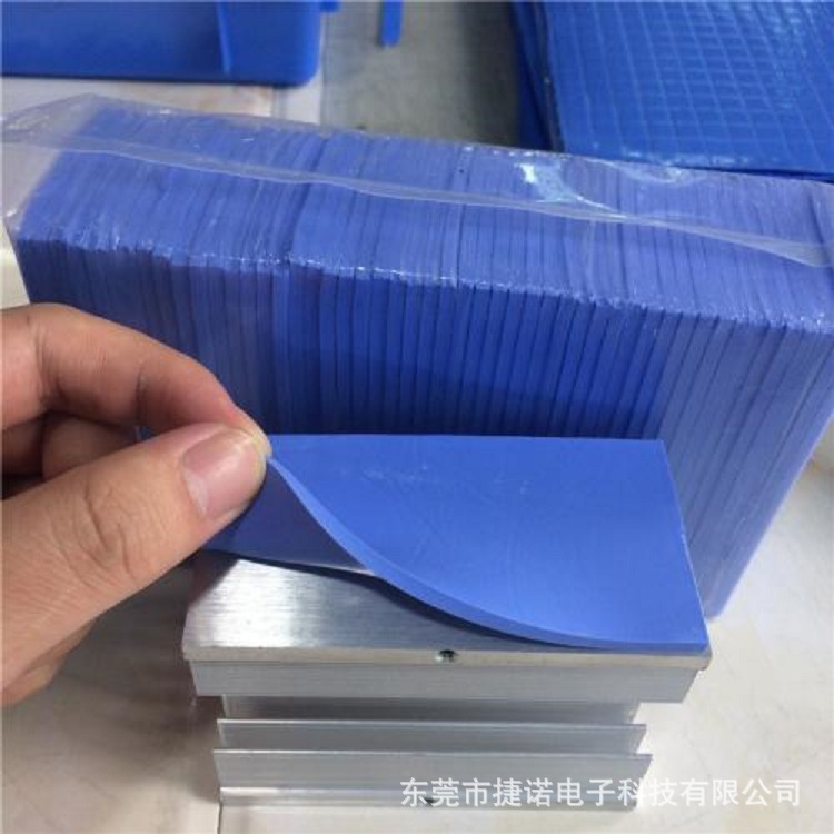 0.5mmCPU导热硅胶片 强粘性固体导热硅胶 绝缘垫片高导热硅胶片
