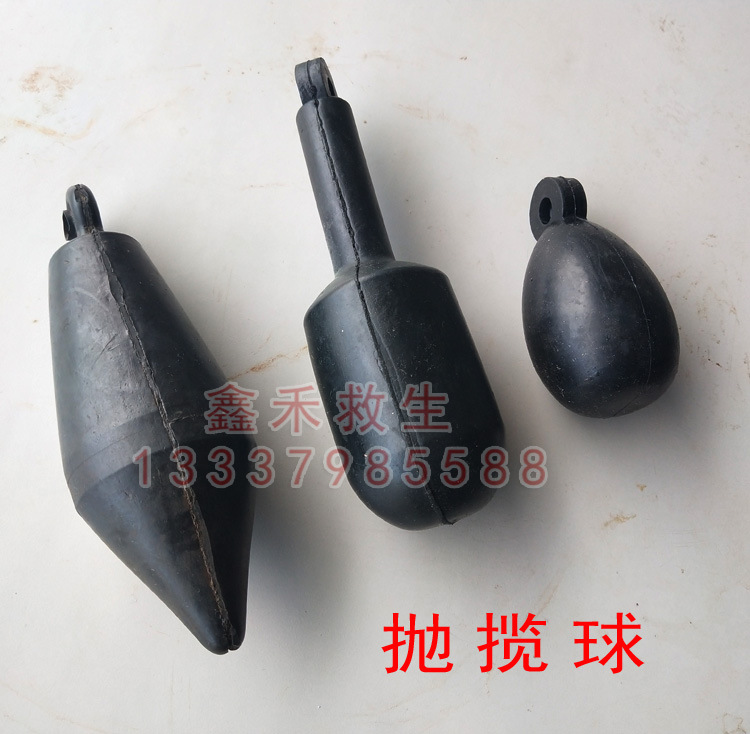 抛缆球 球形抛球船用抛揽球 水上救生撇缆头  锥形抛缆头船舶用品
