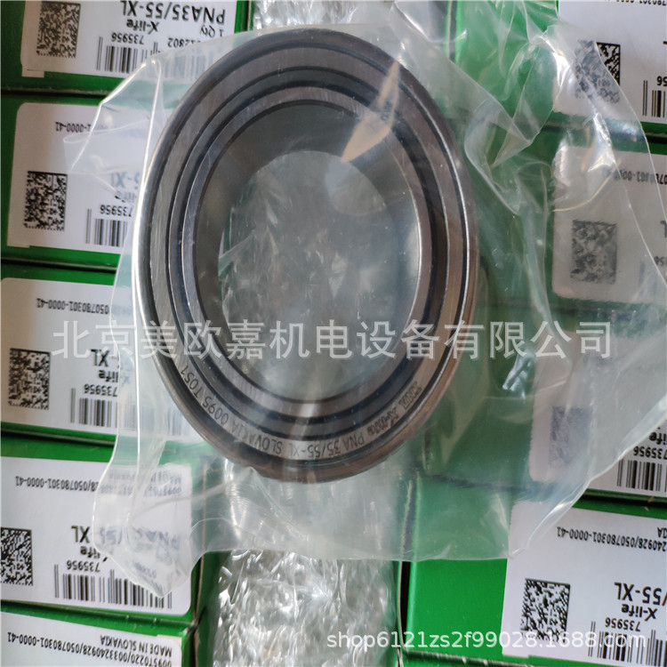 德国调心滚针轴承PNA35/55-XL印刷机轴承RPNA40/55-XL烟草轴承