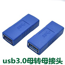USB3.0�D�Q�^ �pĸ�D�ӿ� ��XUSBĸ��ĸ�B���^���L�� AF/AF�֙C